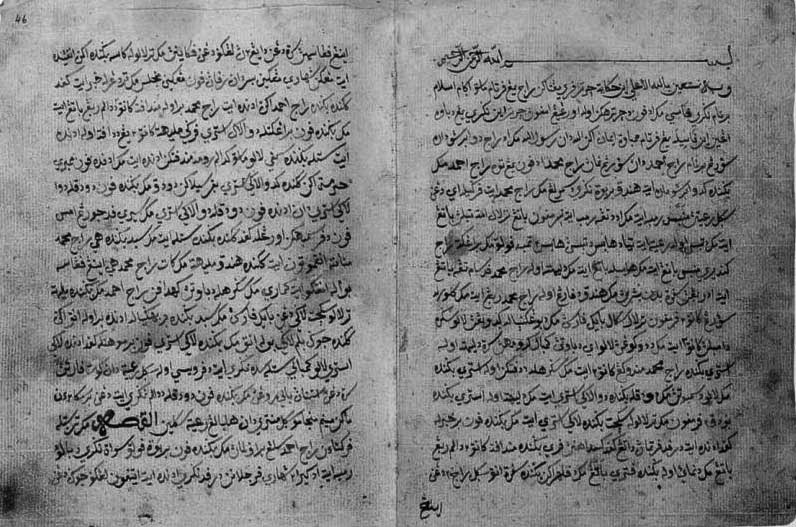 Tulisan dengan menggunakan aksara jawi dok wikipedia
